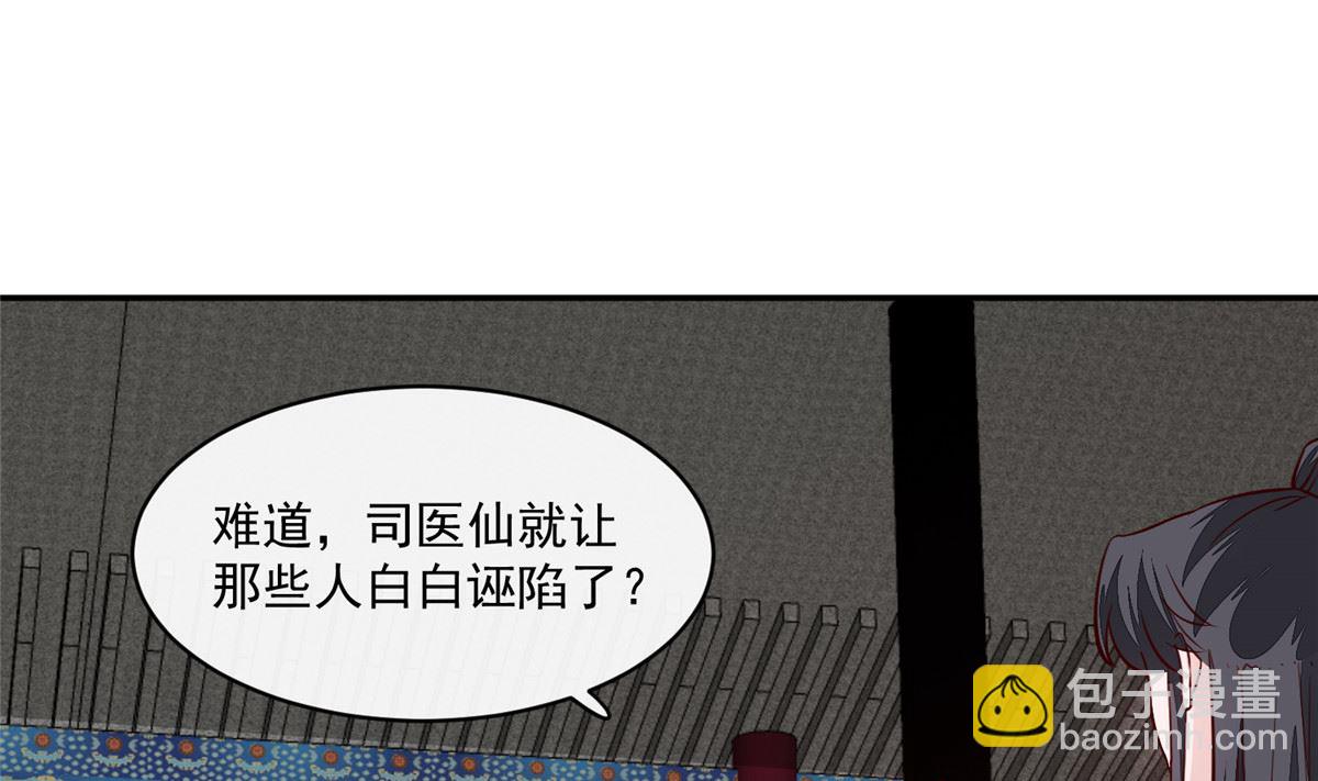 第65话 太守大人，继续审吧(1/2)-第64话