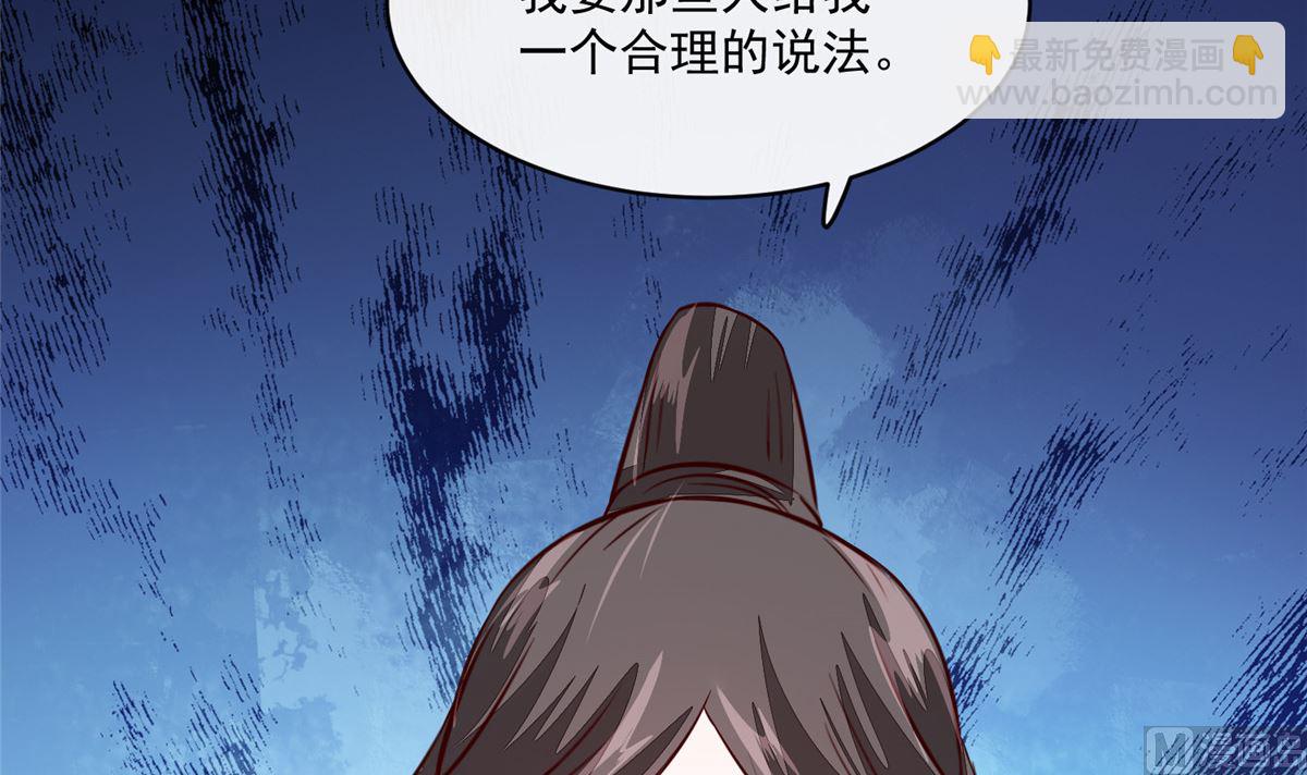 第65话 太守大人，继续审吧(1/2)-第64话