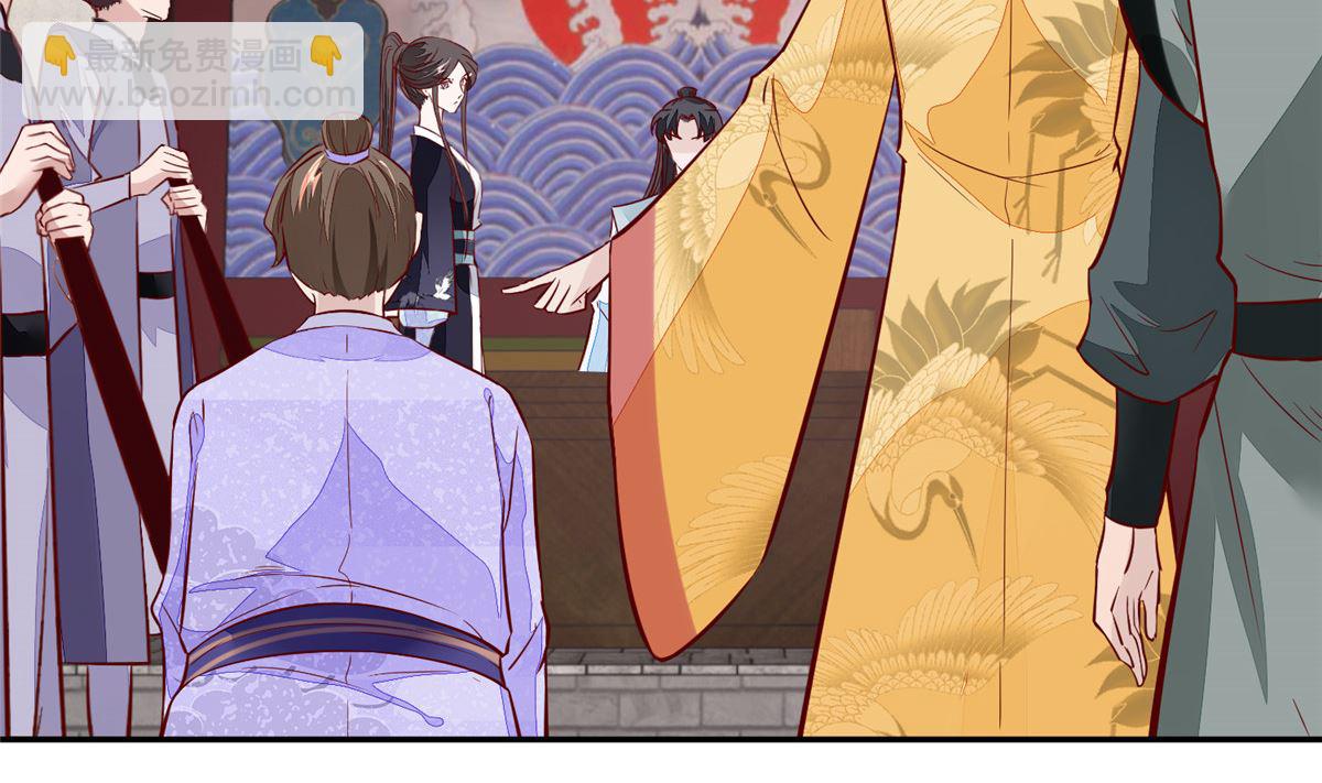 第67话 竟敢出卖我-第66话