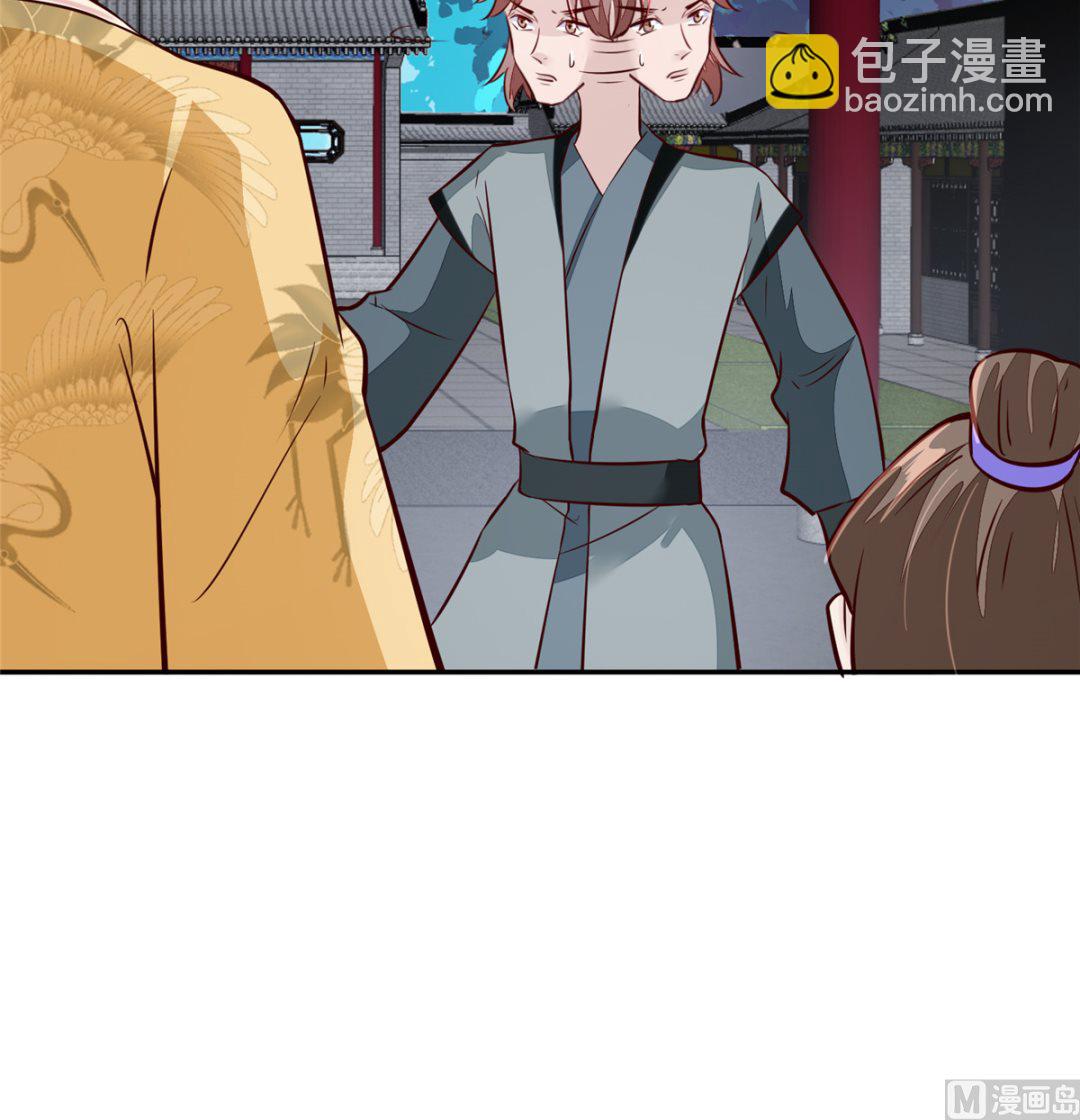 第67话 竟敢出卖我-第66话