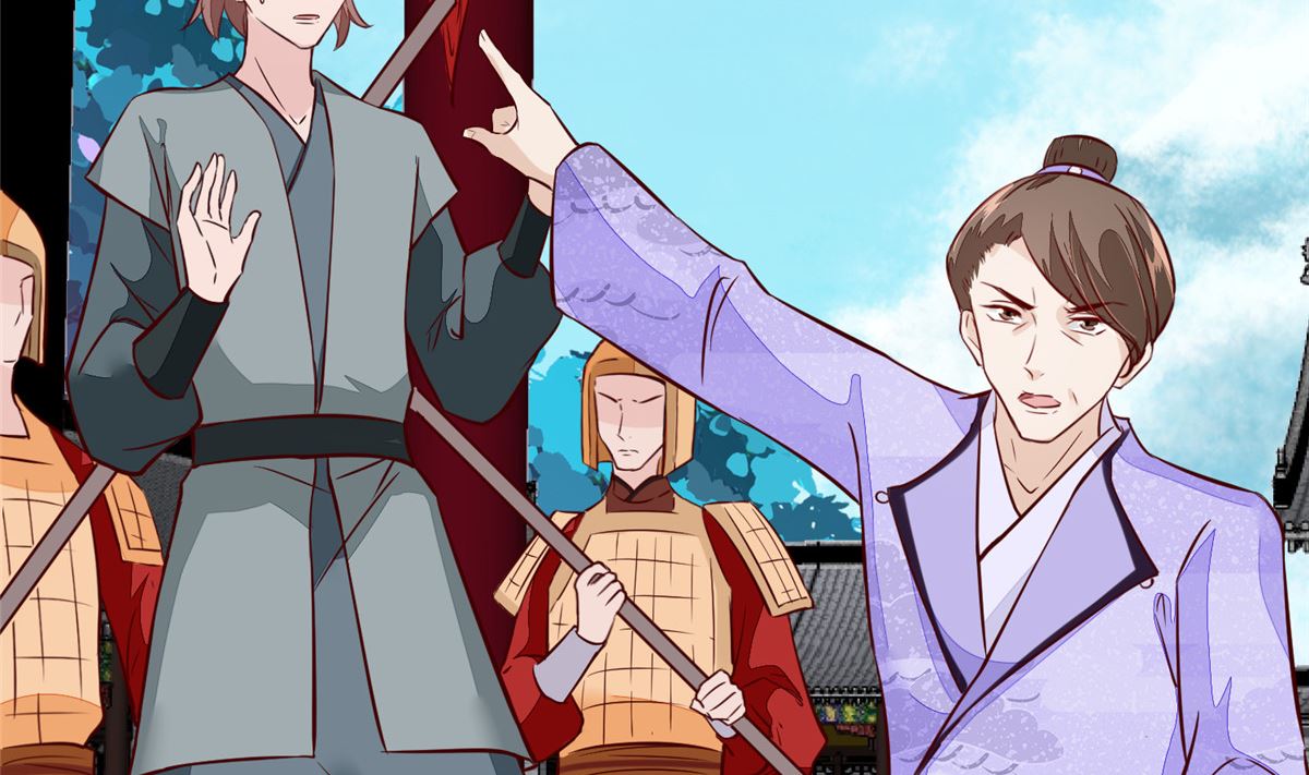 第67话 竟敢出卖我-第66话