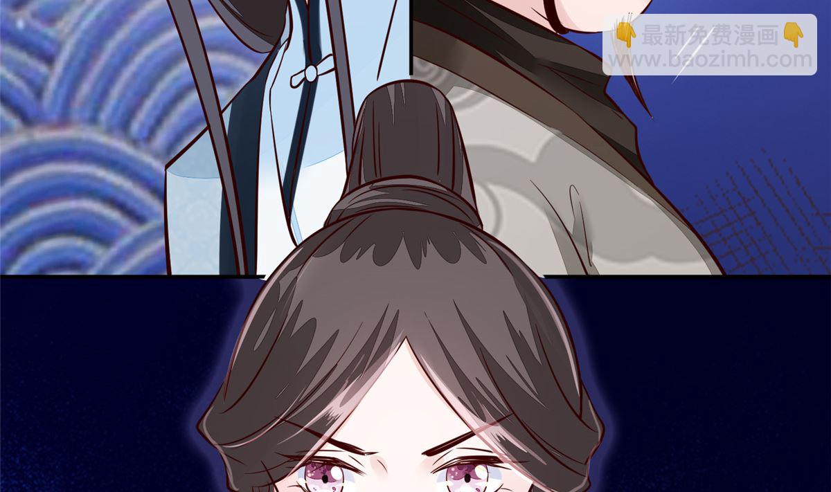 第67话 竟敢出卖我-第66话