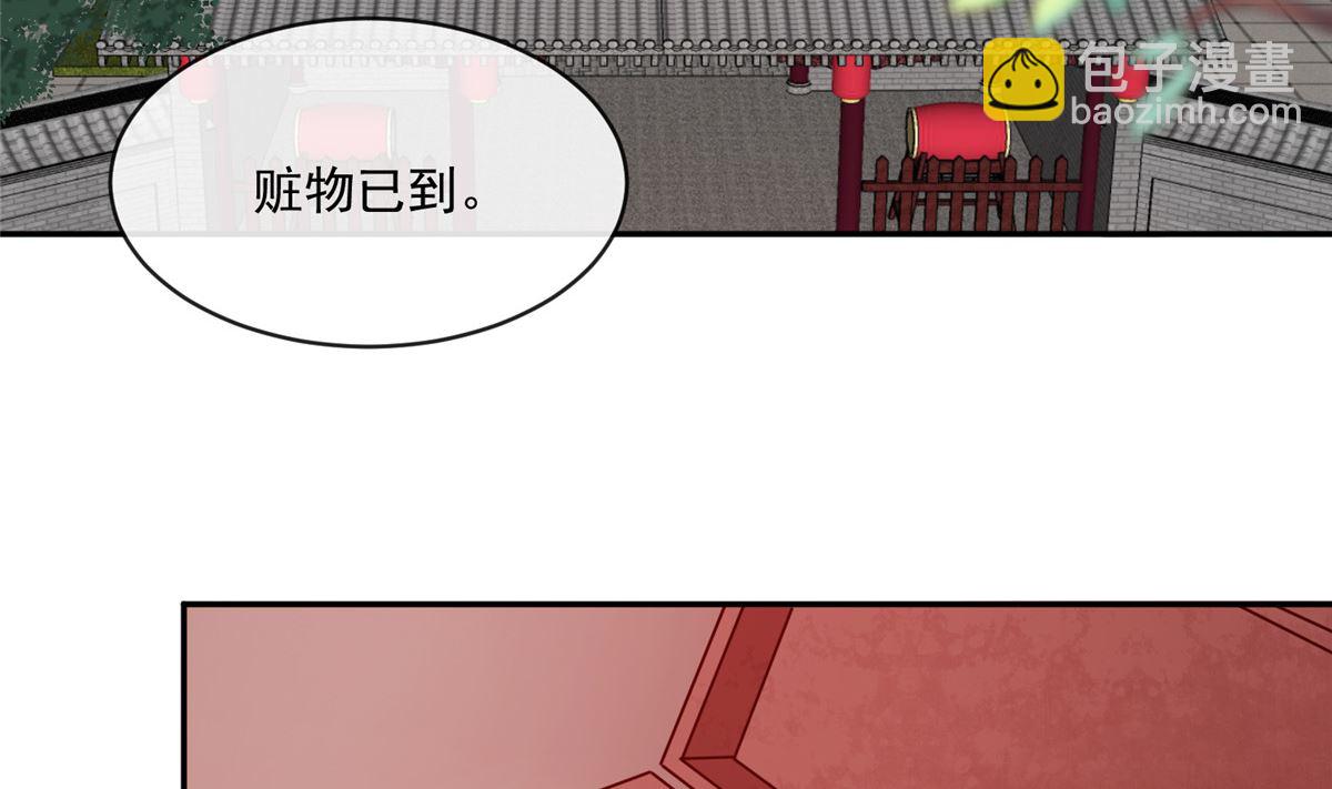 第69话 肮脏的交易-第68话