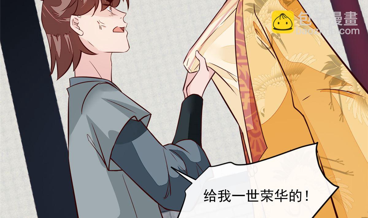 第69话 肮脏的交易-第68话