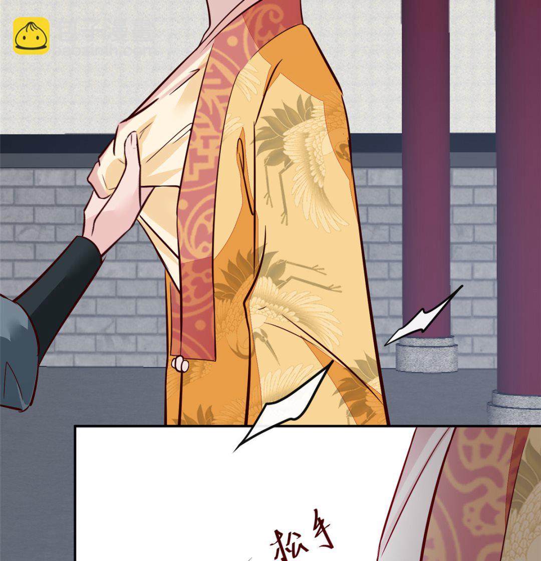 第69话 肮脏的交易-第68话