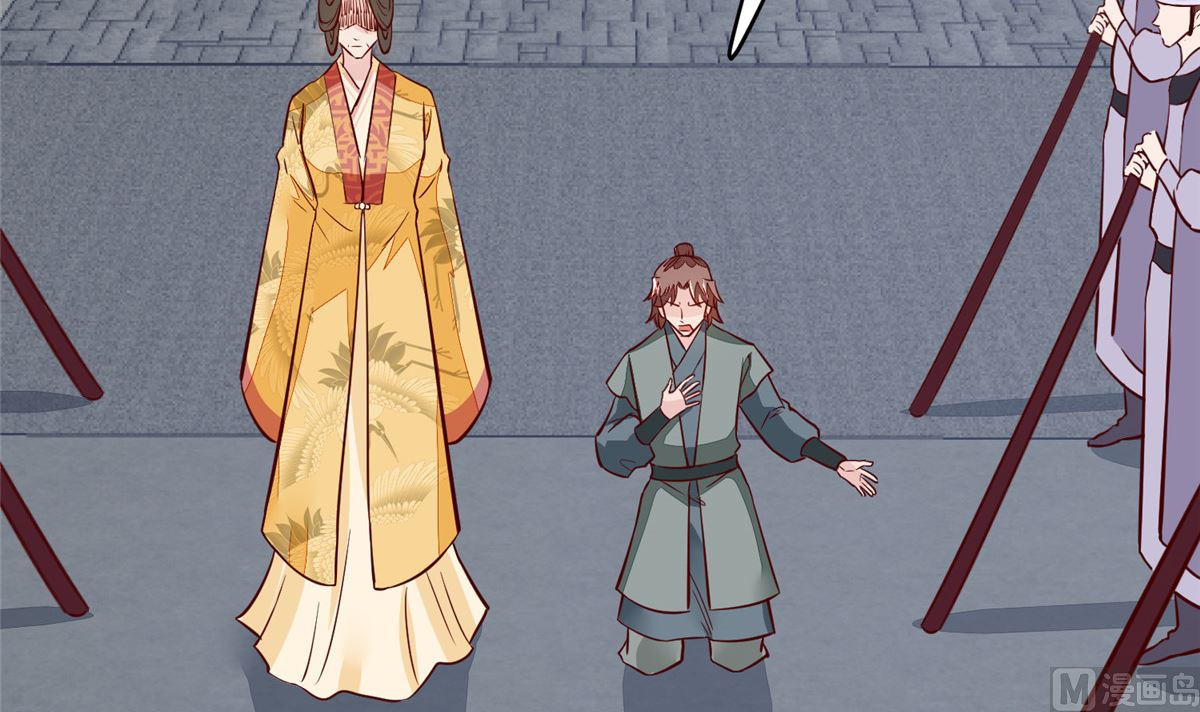 第69话 肮脏的交易-第68话