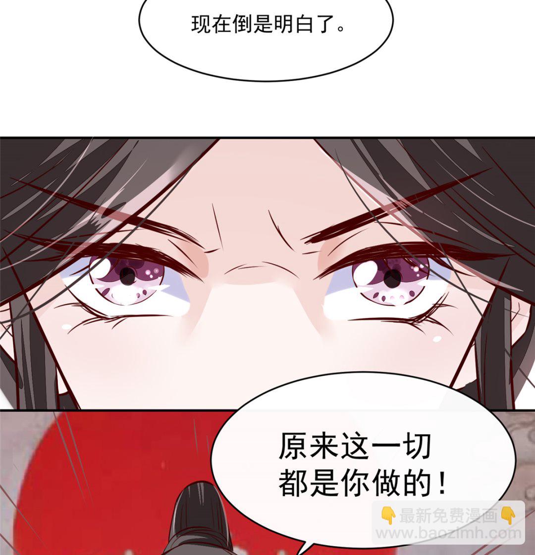 第71话 原来都是你！(1/2)-第70话