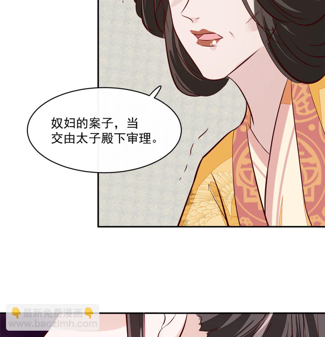 第71话 原来都是你！(1/2)-第70话