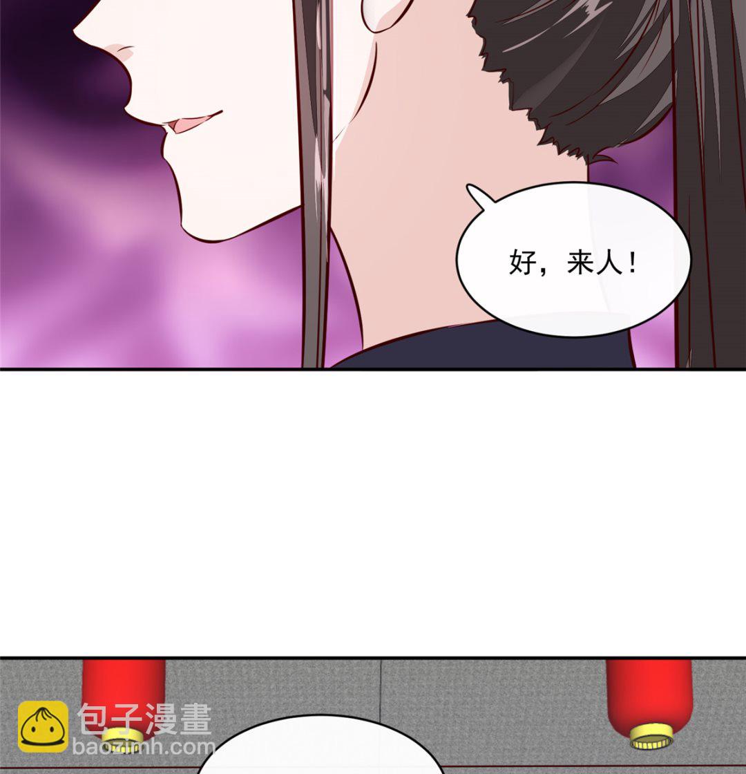第71话 原来都是你！(1/2)-第70话