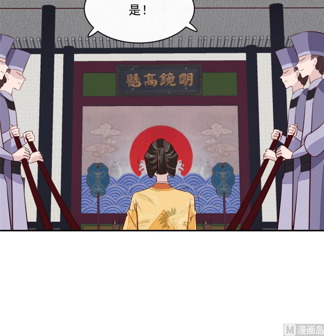 第71话 原来都是你！(1/2)-第70话