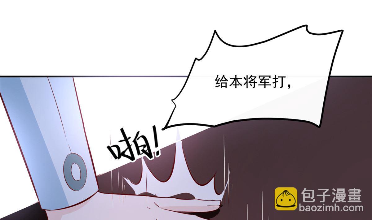 第71话 原来都是你！(1/2)-第70话