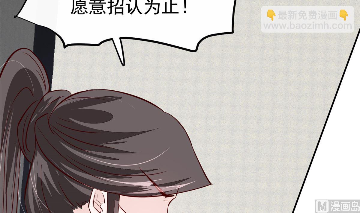 第71话 原来都是你！(1/2)-第70话