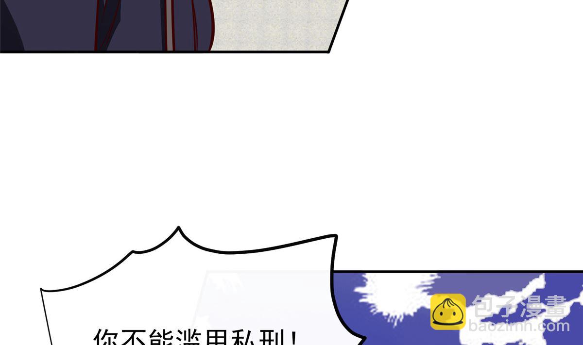 第71话 原来都是你！(1/2)-第70话