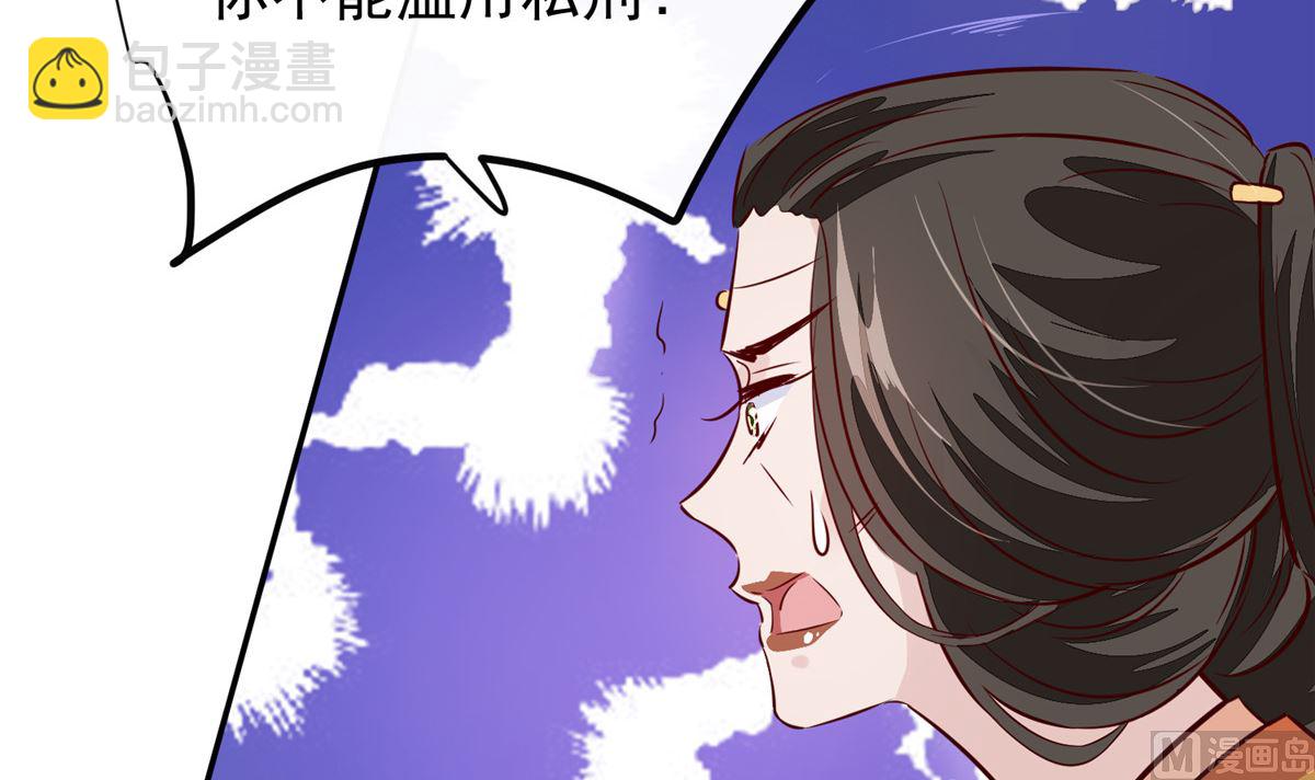 第71话 原来都是你！(1/2)-第70话