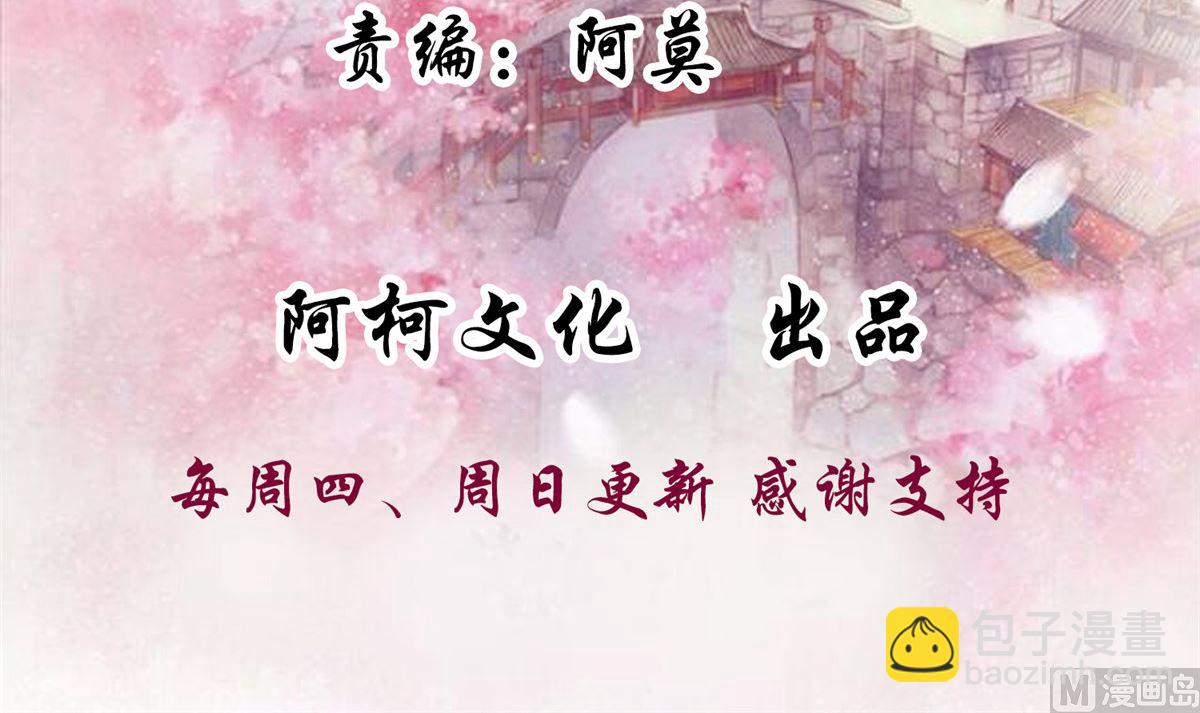 第71话 原来都是你！(1/2)-第70话