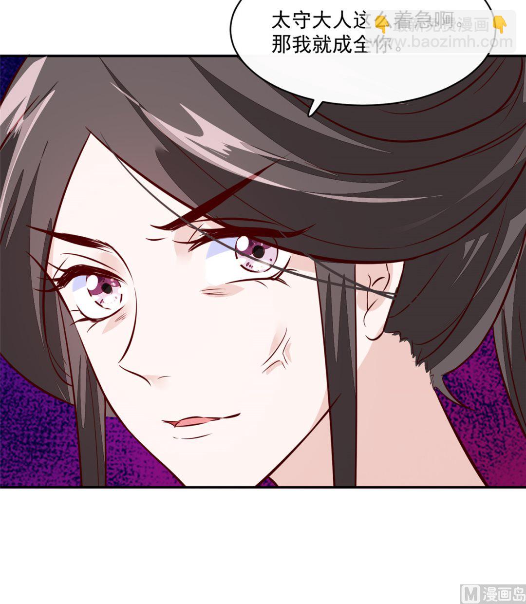 第71话 原来都是你！(1/2)-第70话