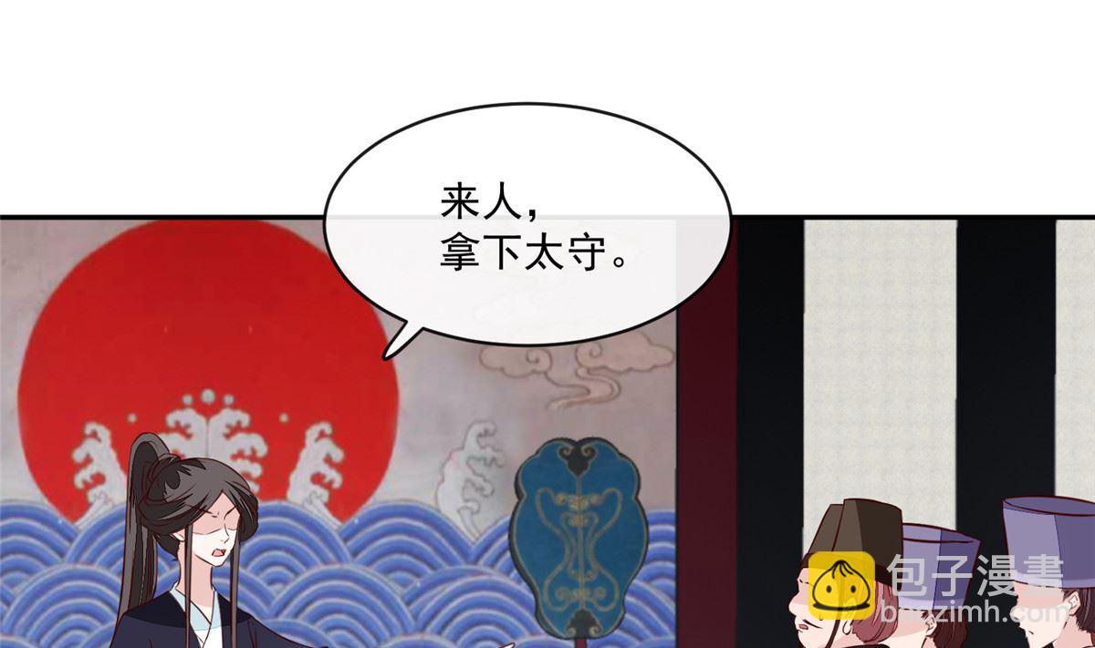 第71话 原来都是你！(1/2)-第70话