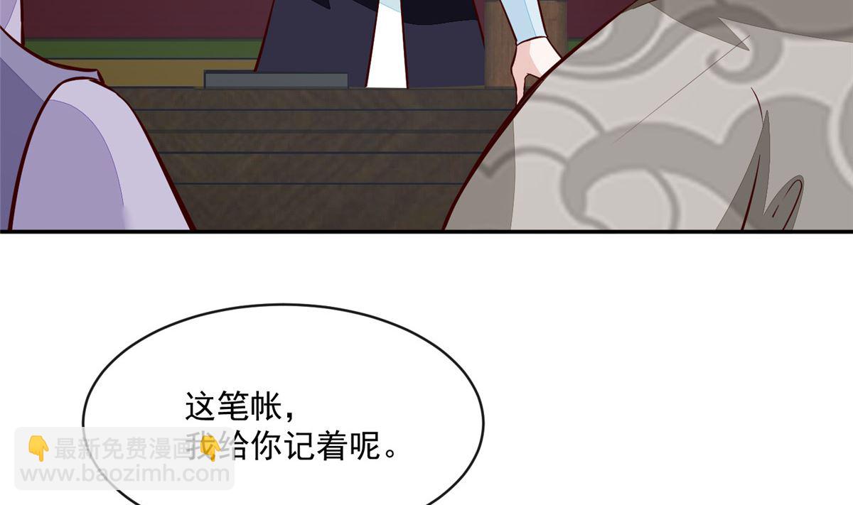 第71话 原来都是你！(1/2)-第70话