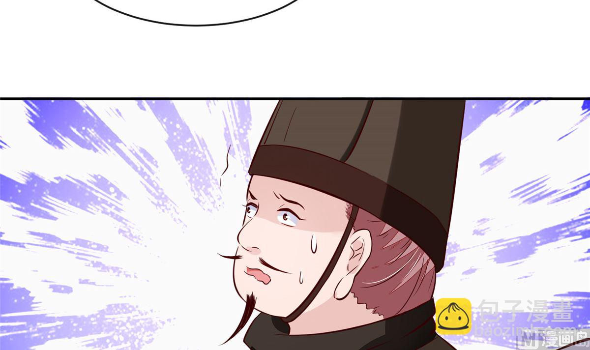 第71话 原来都是你！(1/2)-第70话