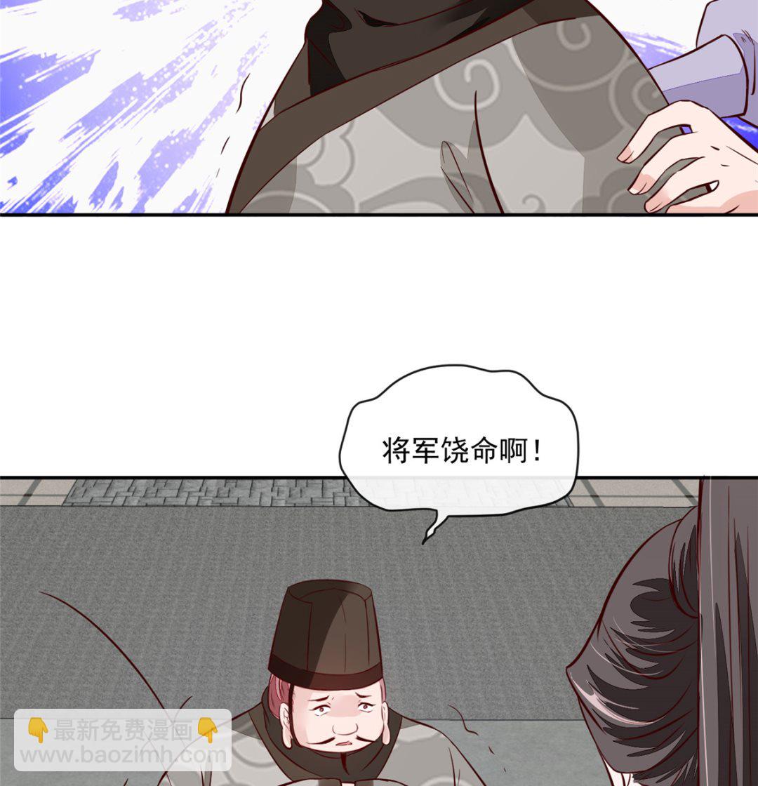 第71话 原来都是你！(1/2)-第70话