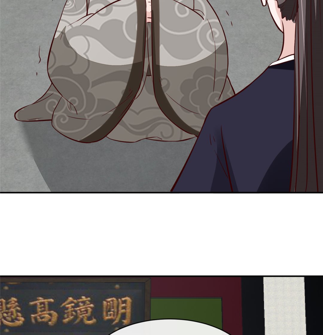 第71话 原来都是你！(1/2)-第70话