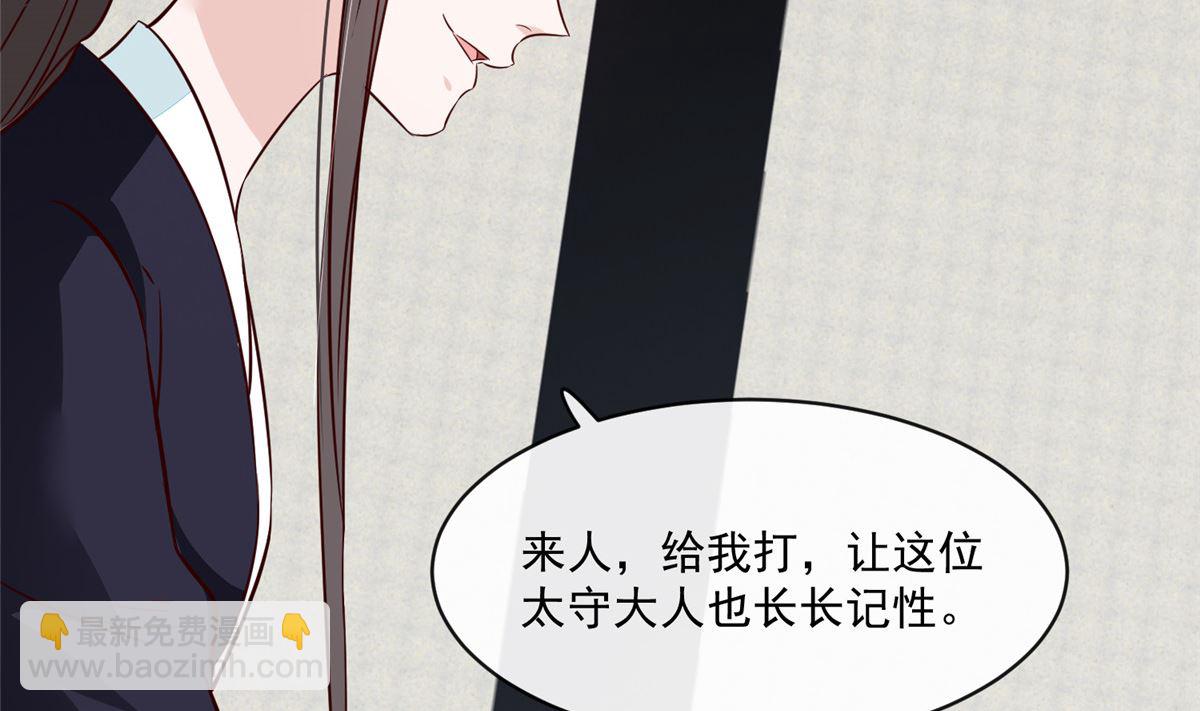 第71话 原来都是你！(1/2)-第70话