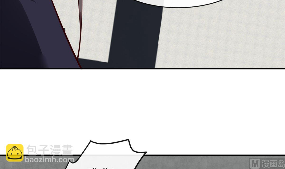 第71话 原来都是你！(1/2)-第70话