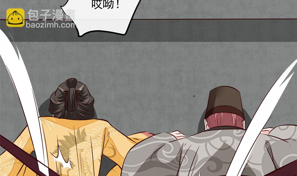 第71话 原来都是你！(1/2)-第70话