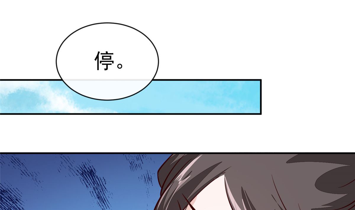 第71话 原来都是你！(1/2)-第70话