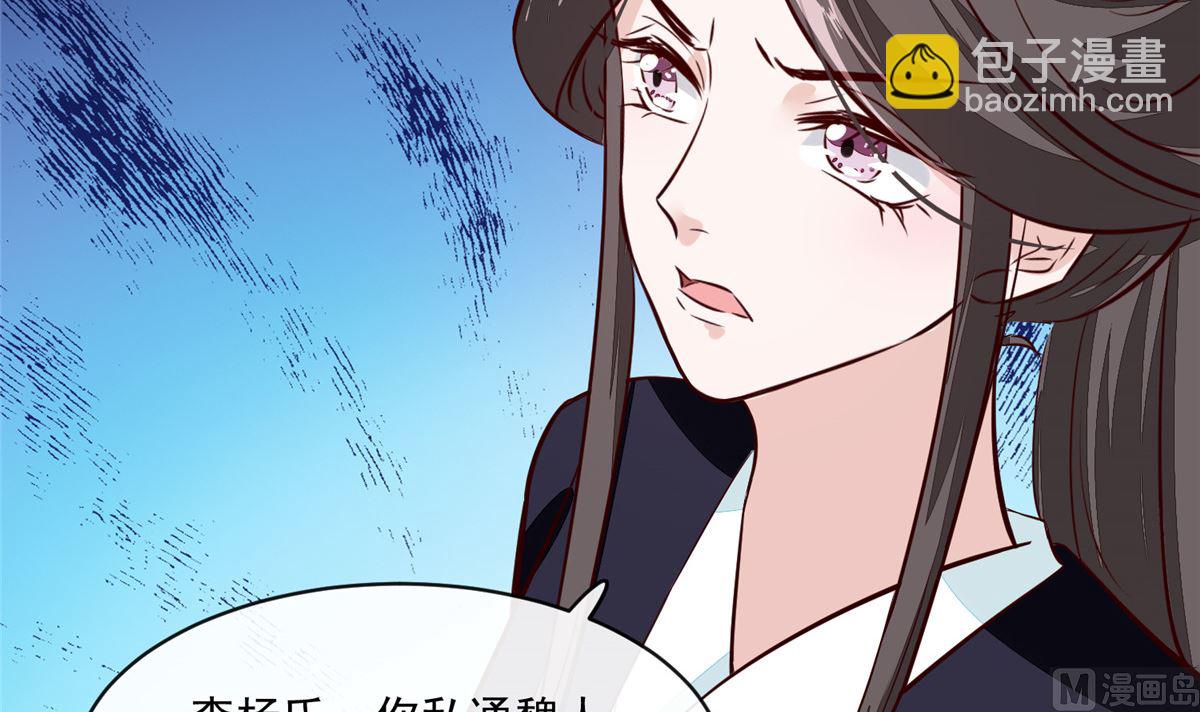 第71话 原来都是你！(1/2)-第70话