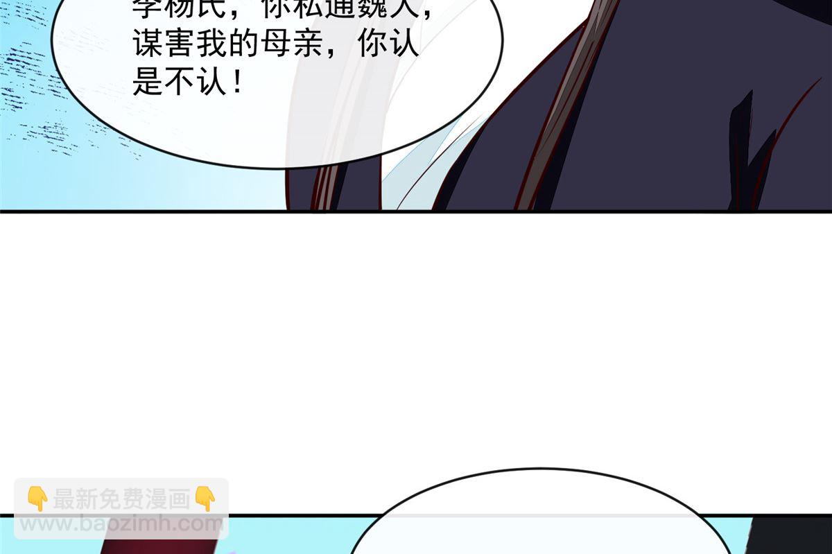 第71话 原来都是你！(1/2)-第70话