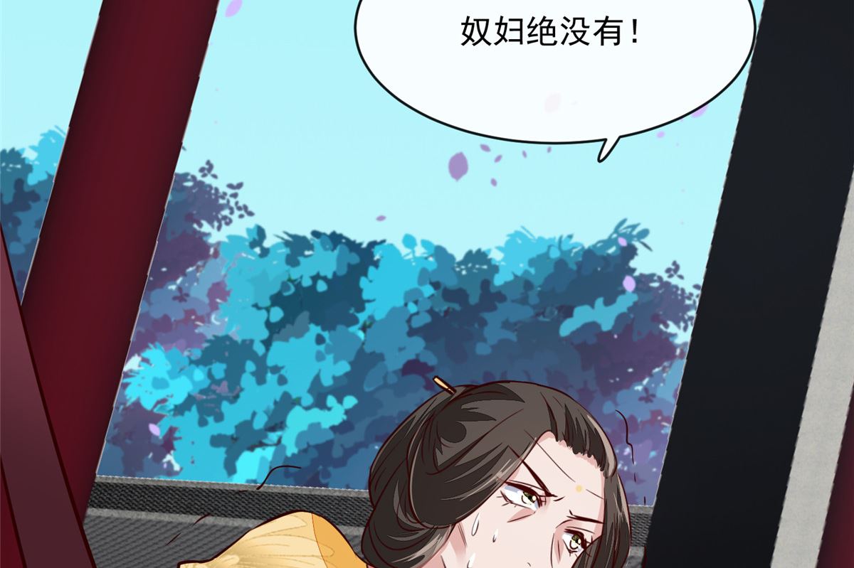 第71话 原来都是你！(1/2)-第70话