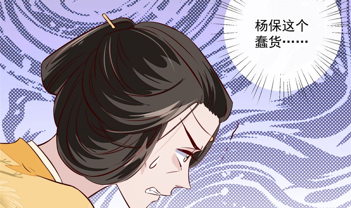 第71话 原来都是你！(1/2)-第70话