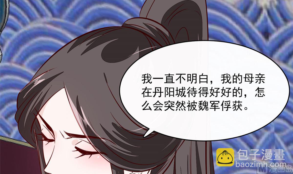 第71话 原来都是你！(1/2)-第70话