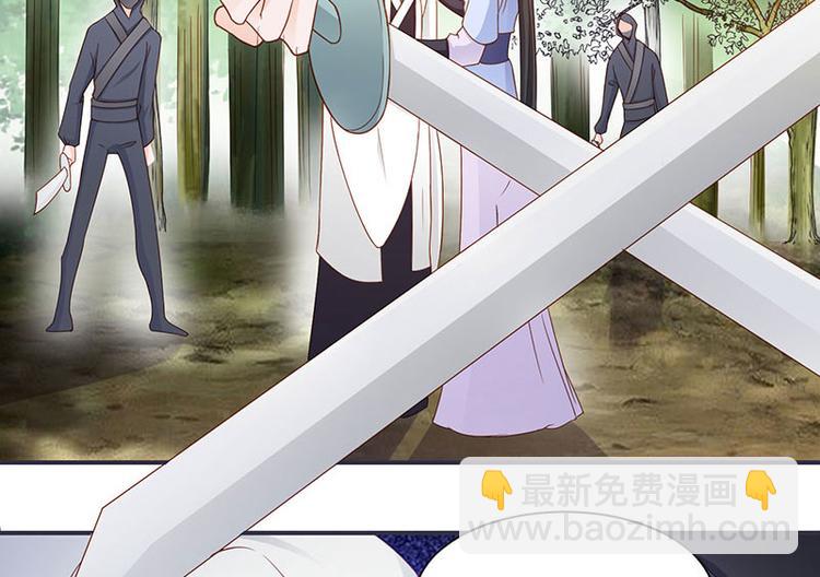 第8话 太得寸进尺了(1/2)-第8话