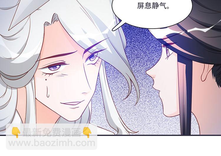 第8话 太得寸进尺了(1/2)-第8话