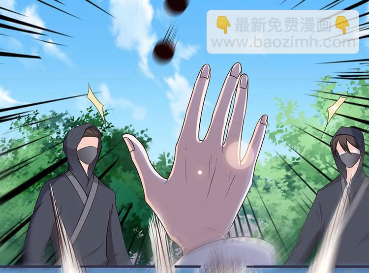 第8话 太得寸进尺了(1/2)-第8话