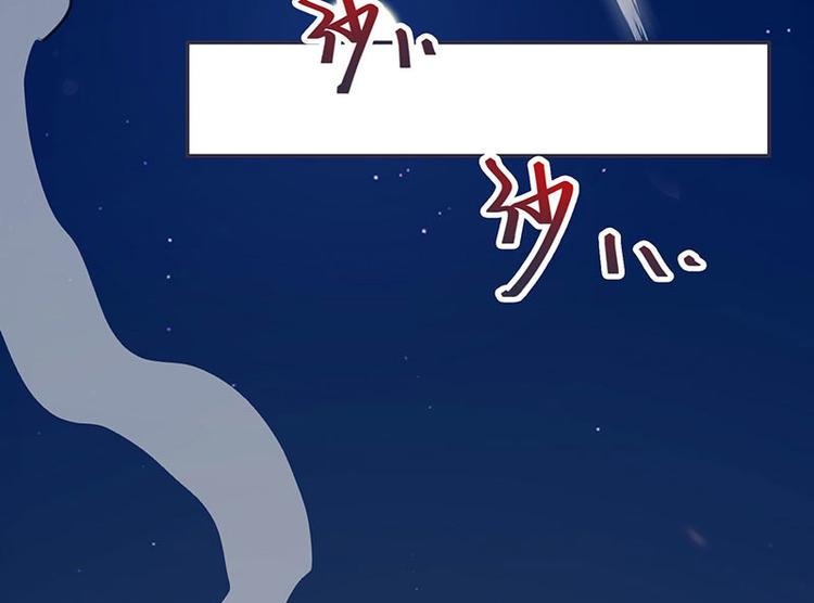 第8话 太得寸进尺了(1/2)-第8话