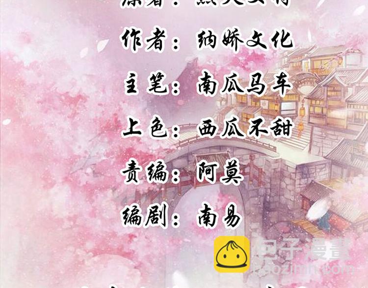 第8话 太得寸进尺了(1/2)-第8话