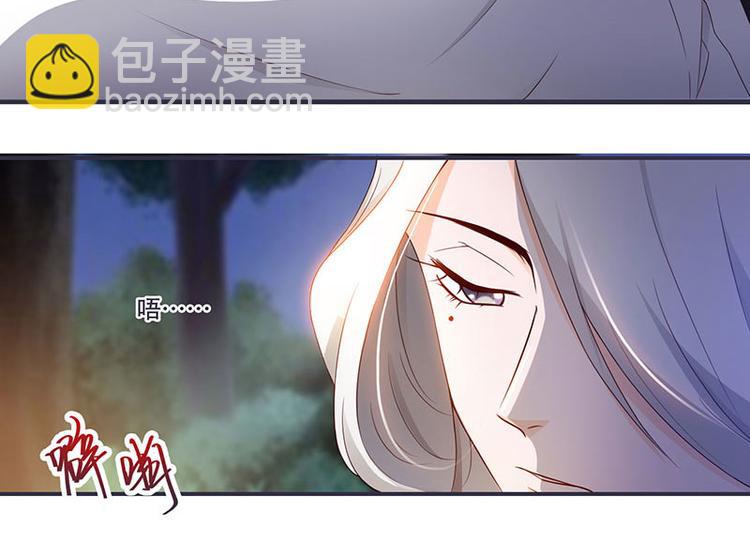 第8话 太得寸进尺了(1/2)-第8话