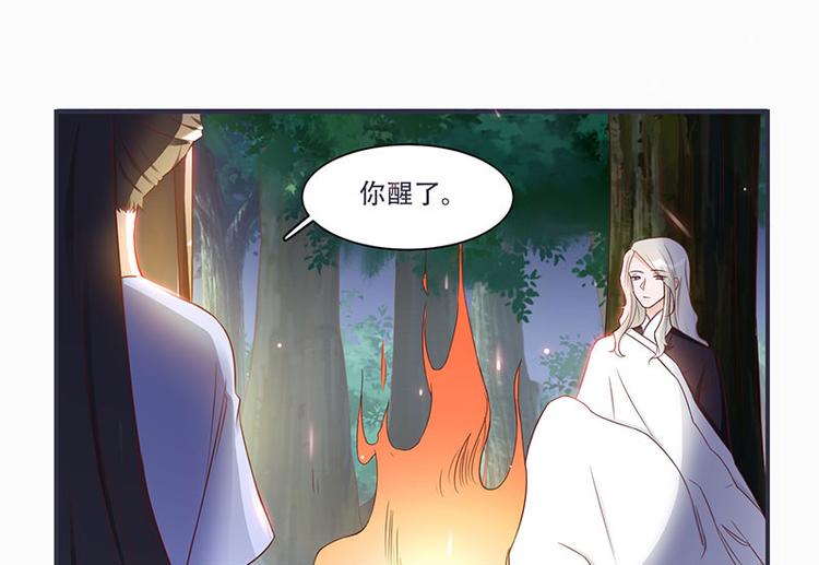 第8话 太得寸进尺了(1/2)-第8话