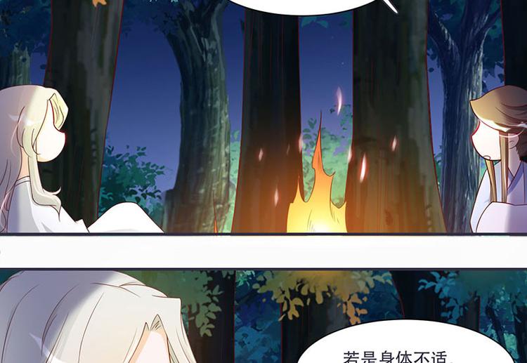 第8话 太得寸进尺了(1/2)-第8话