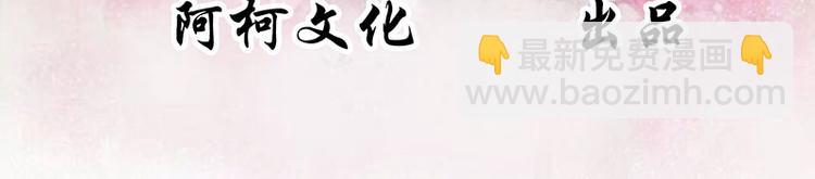 第8话 太得寸进尺了(1/2)-第8话