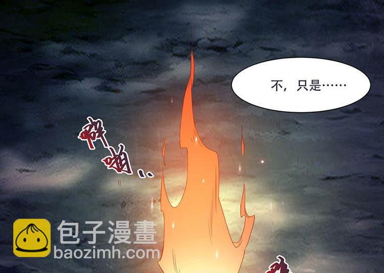 第8话 太得寸进尺了(1/2)-第8话