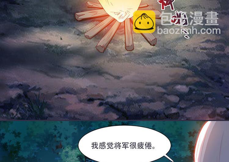 第8话 太得寸进尺了(1/2)-第8话