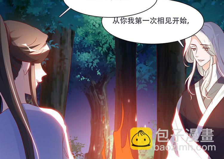 第8话 太得寸进尺了(1/2)-第8话