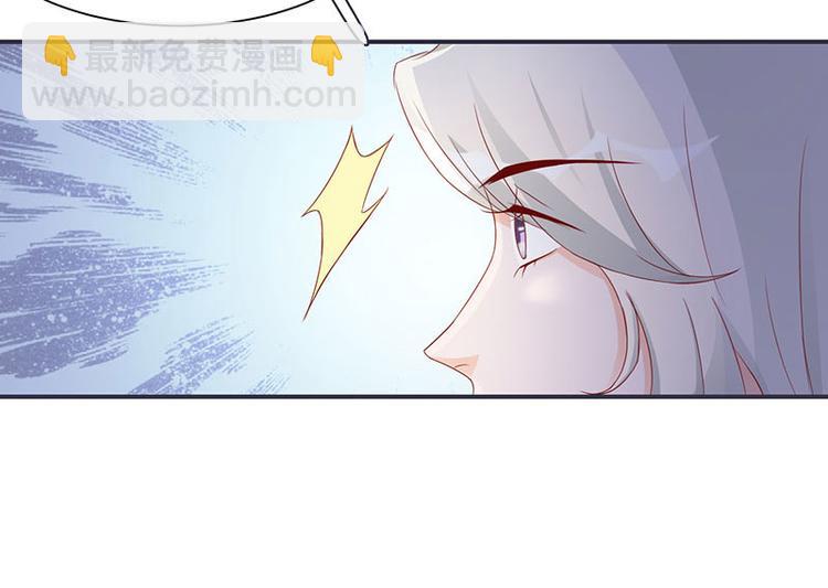 第8话 太得寸进尺了(1/2)-第8话