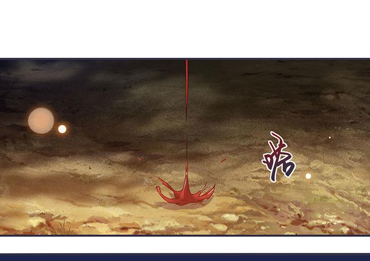 第8话 太得寸进尺了(1/2)-第8话