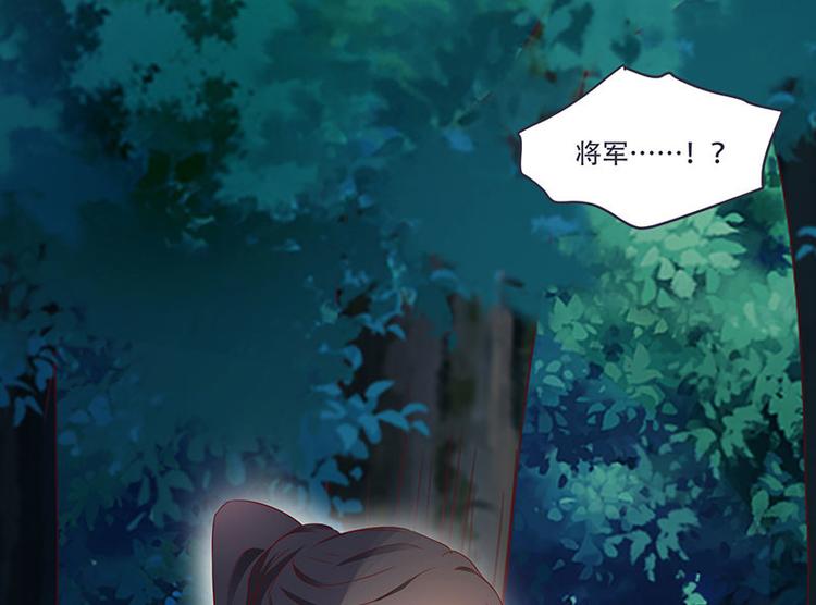 第8话 太得寸进尺了(1/2)-第8话