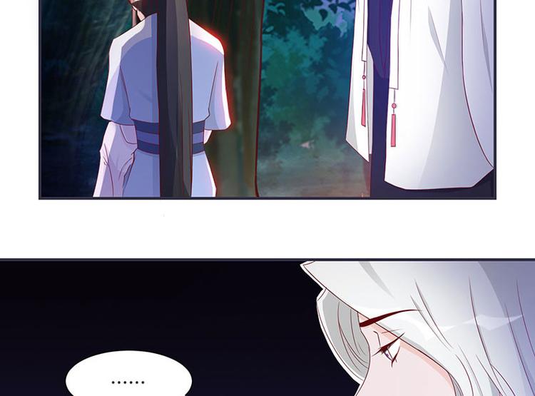 第8话 太得寸进尺了(1/2)-第8话